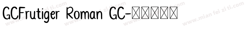 GCFrutiger Roman GC字体转换